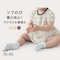 ソフのびフライススカート付き総柄半袖ボディスーツ 【ベビー服】