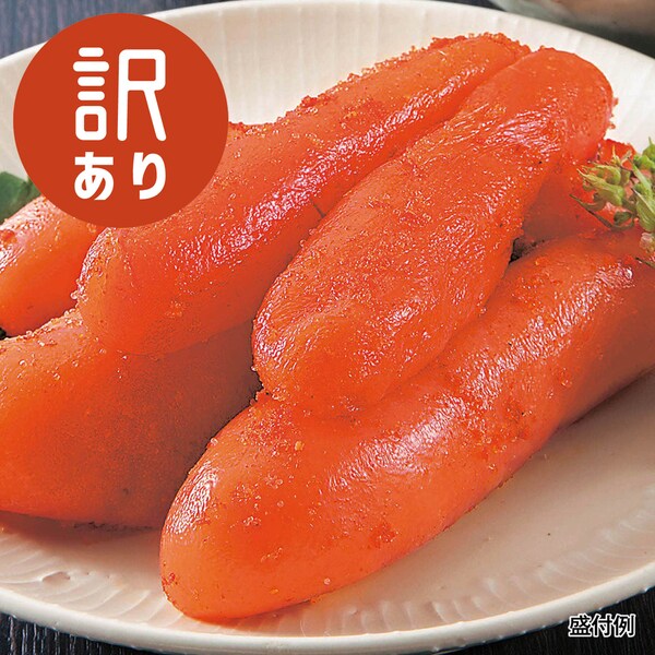 【ベルメゾン】博多無着色辛子明太子切れ子 1kg (訳あり)