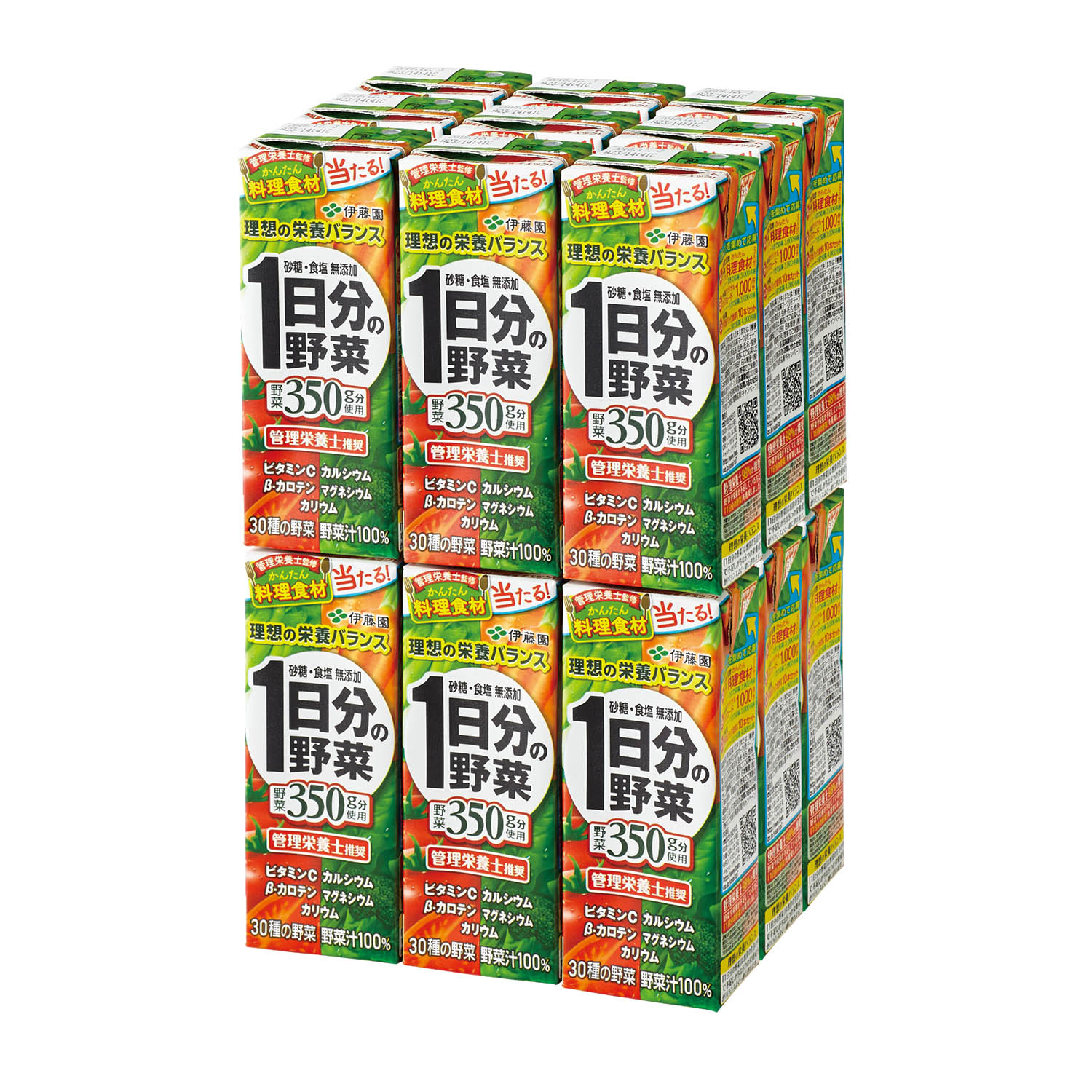 【伊藤園】1日分の野菜ジュース 200ml×48本 【伊藤園】1日分の野菜ジュース 200ml×48本