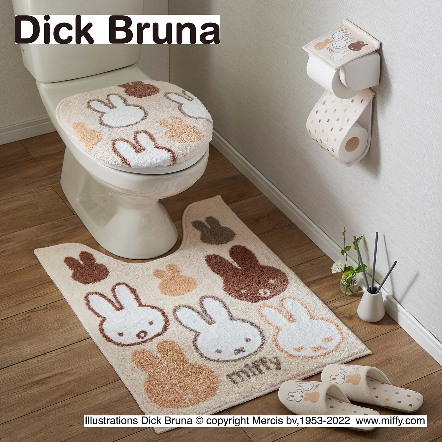 【ミッフィー/miffy】トイレマット(単品・セット)「ミッフィー」 【ミッフィー/miffy】トイレマット(単品・セット)「ミッフィー」
