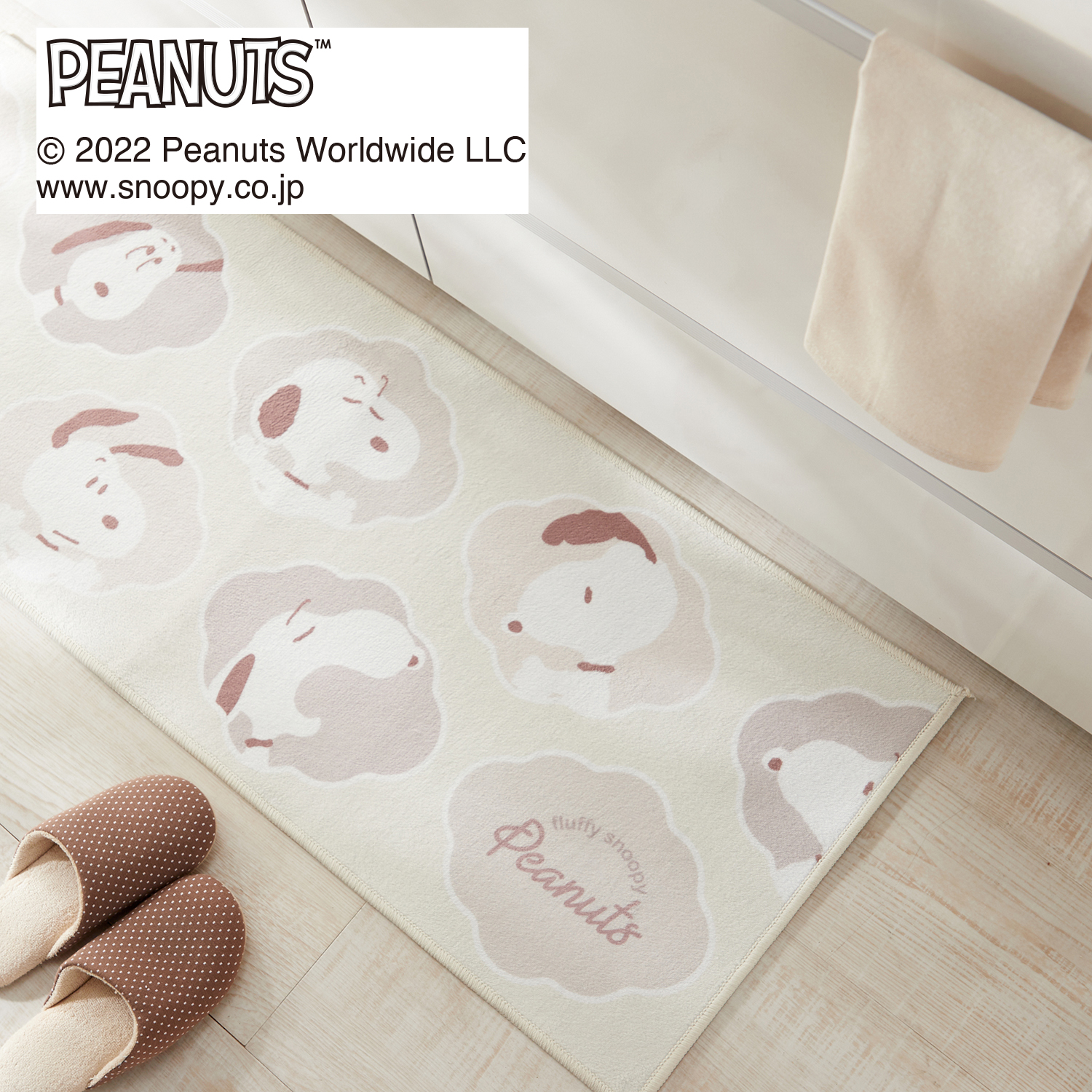 【ピーナッツ/PEANUTS】プリントキッチンマット「スヌーピー」