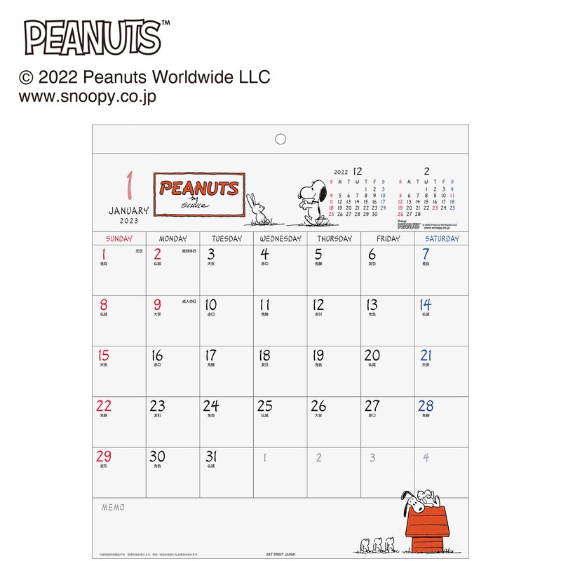 ２０２３年ホワイトボード壁掛けカレンダー スヌーピー ピーナッツ Peanuts 通販のベルメゾンネット