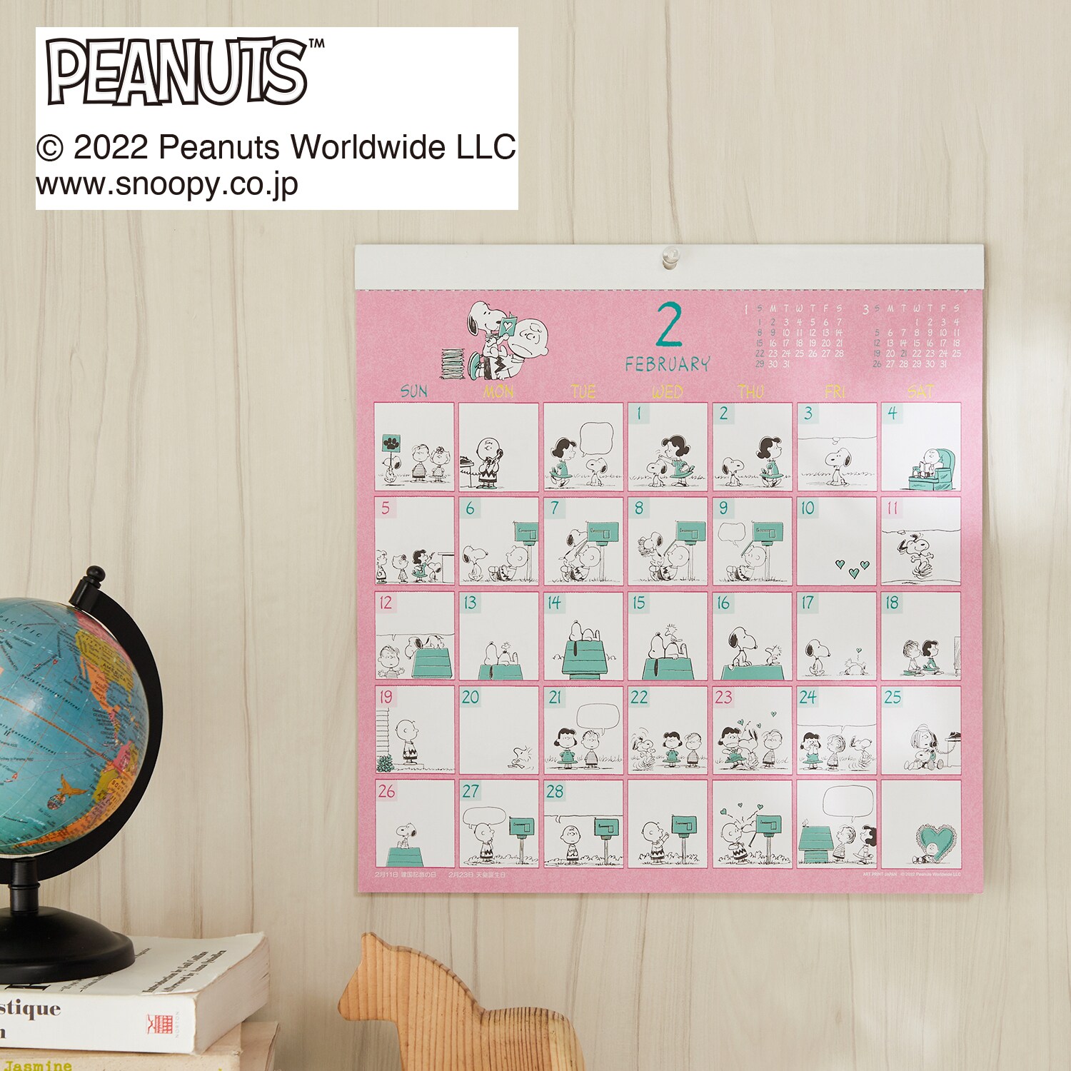 ２０２３年コミックデザインの壁掛けカレンダー「スヌーピー」(ピーナッツ/PEANUTS)｜通販のベルメゾンネット