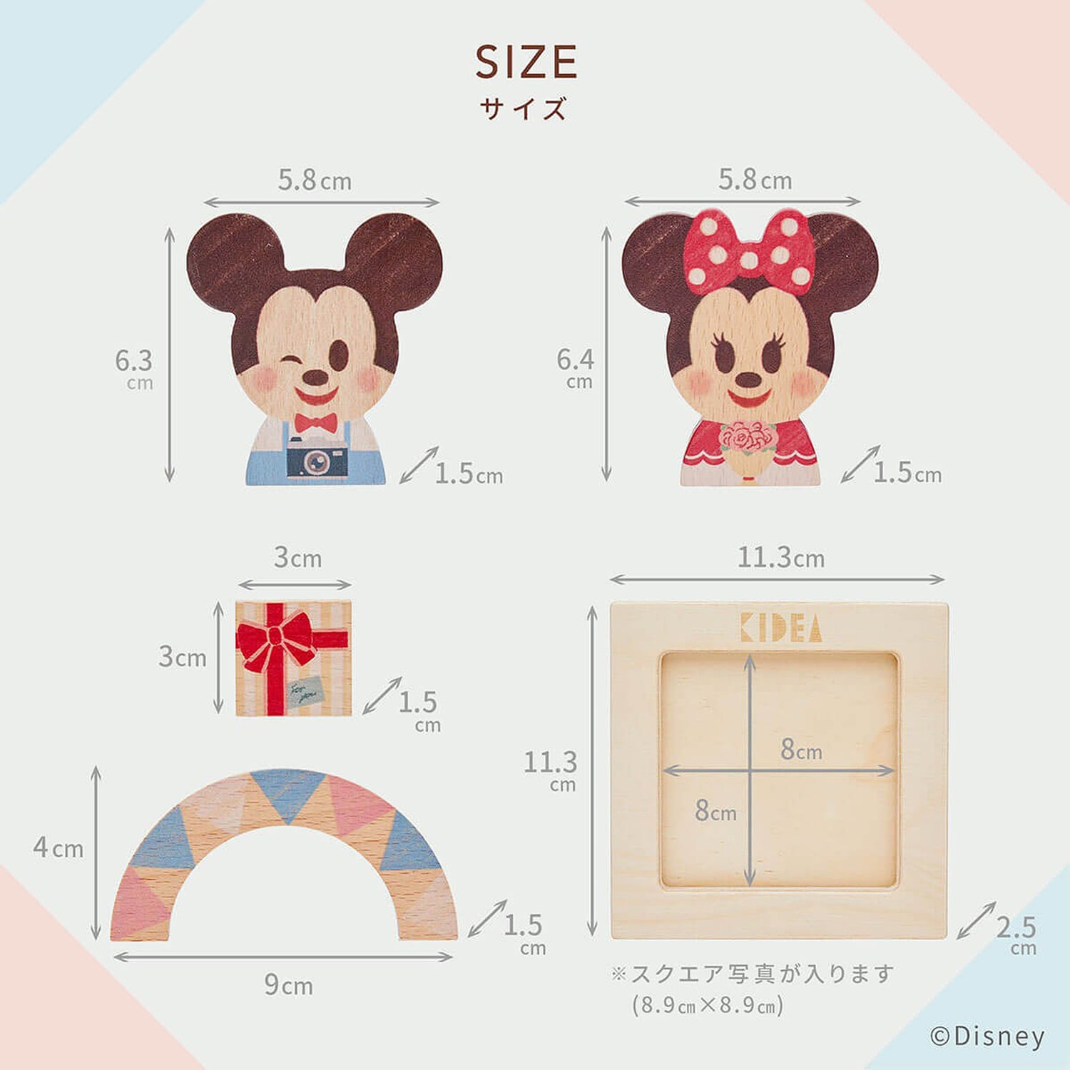 Disney ｜ KIDEA フォトフレームつみき（ディズニー ぬいぐるみ