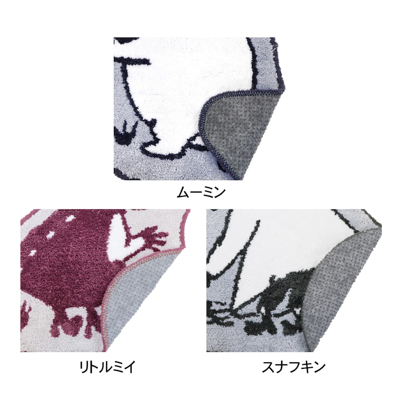 裏面