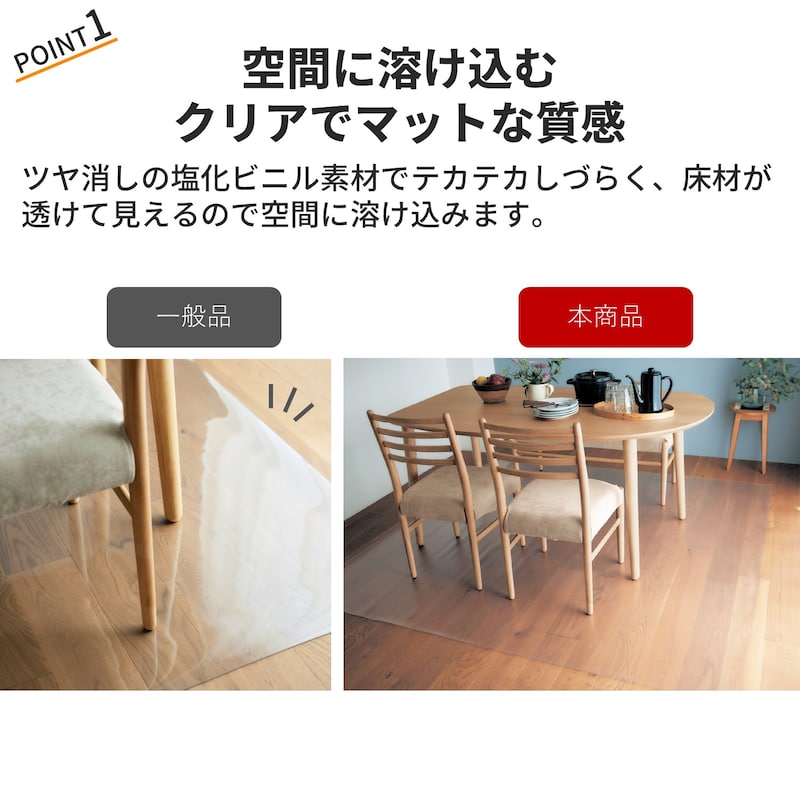 おすすめポイント