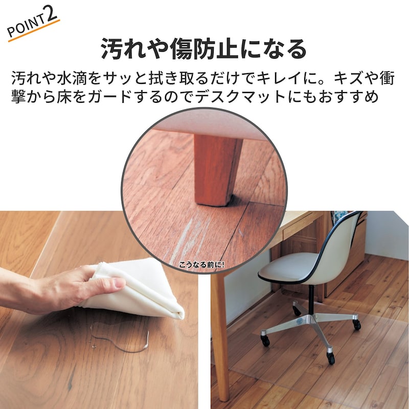 おすすめポイント