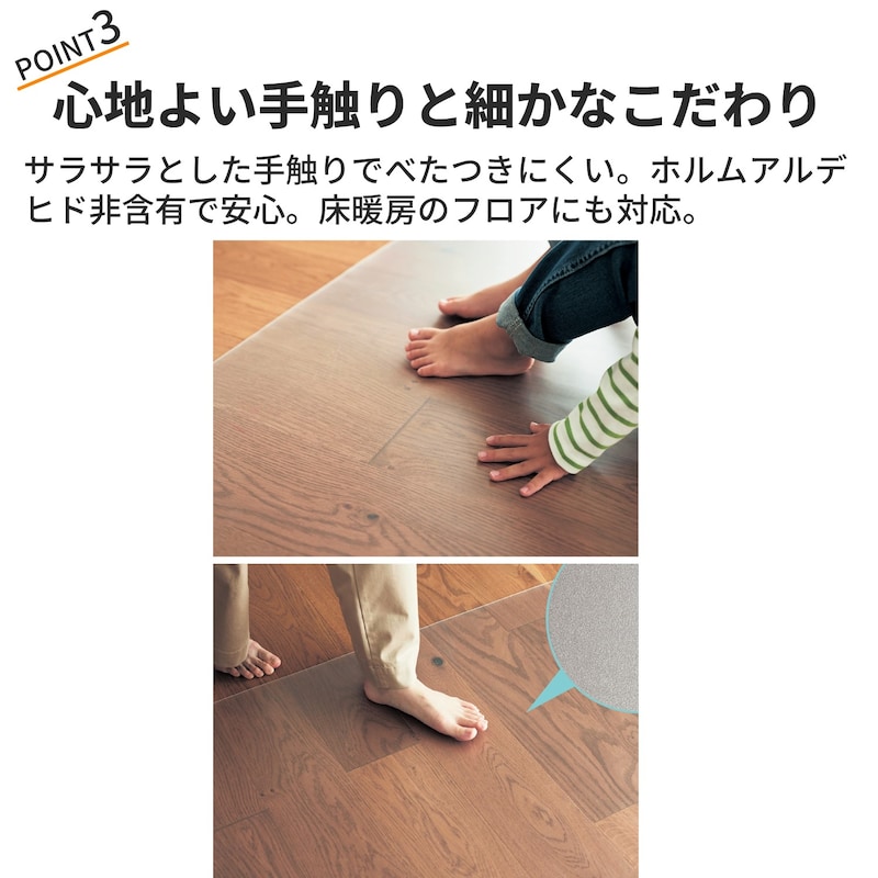 おすすめポイント