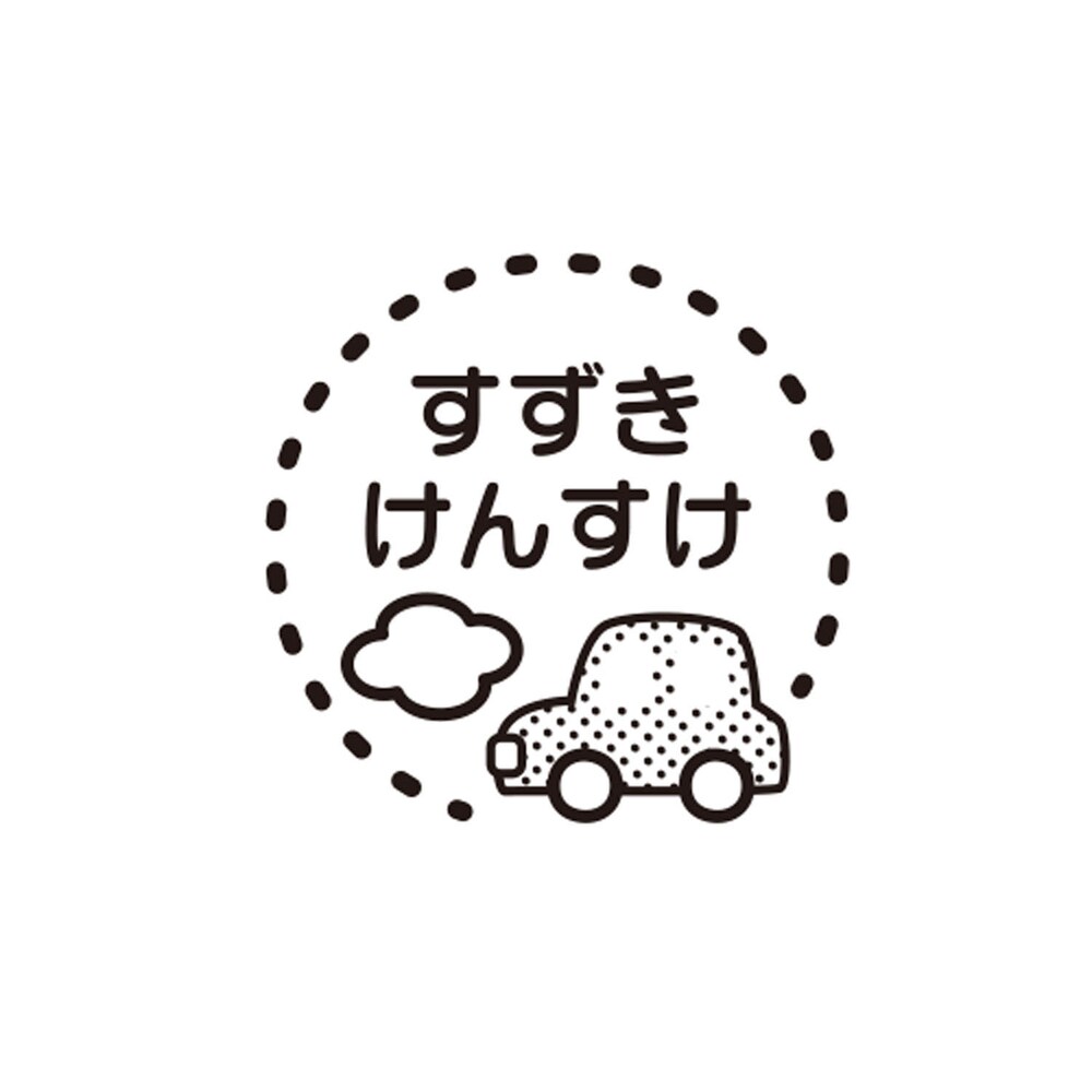 くるま