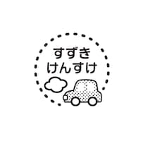 くるま