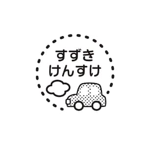 くるま