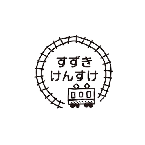 お名前スタンプ ダイカット＜１３柄から選べる／モチーフ型／インク充填式＞