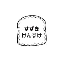 パン