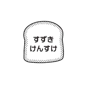 パン