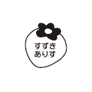 いちご