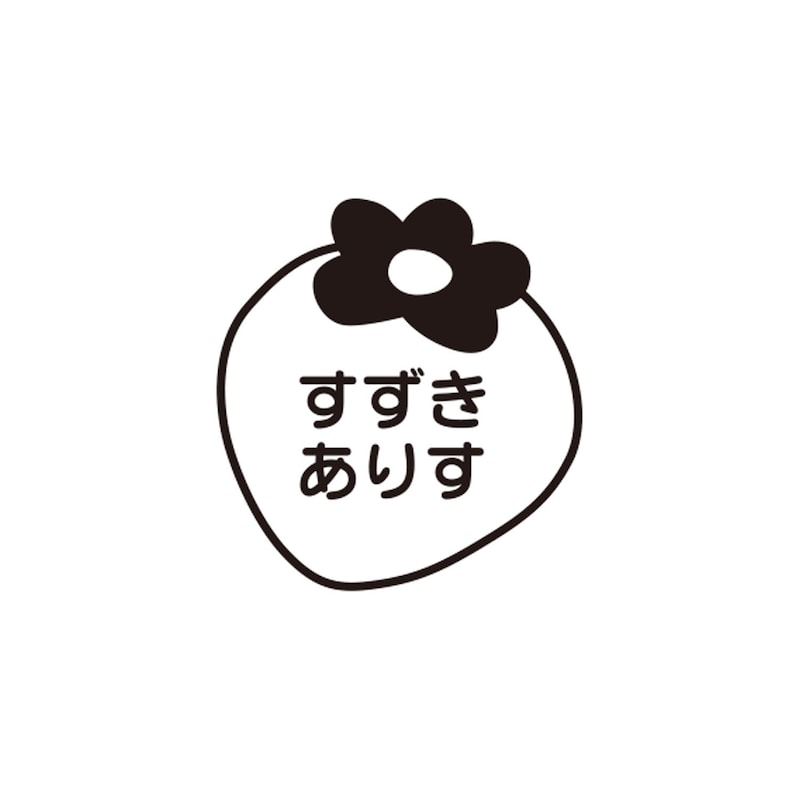 いちご