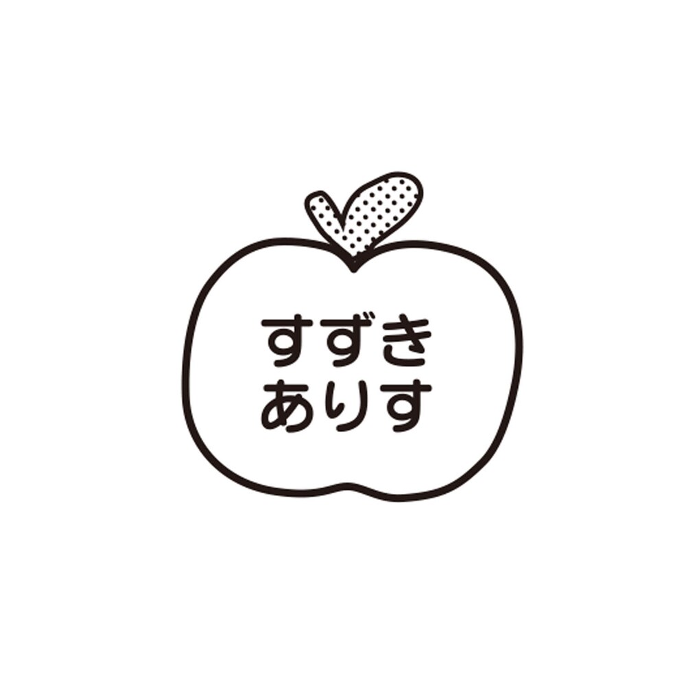 りんご