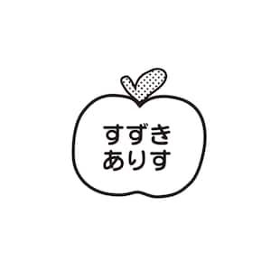 りんご