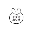 うさぎ