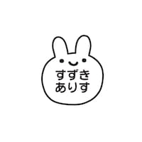 うさぎ