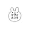 うさぎ