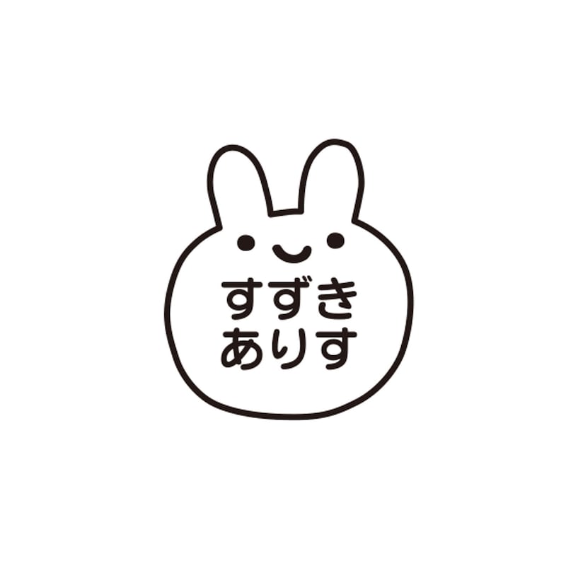 うさぎ