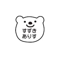 くま