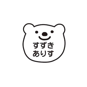 くま
