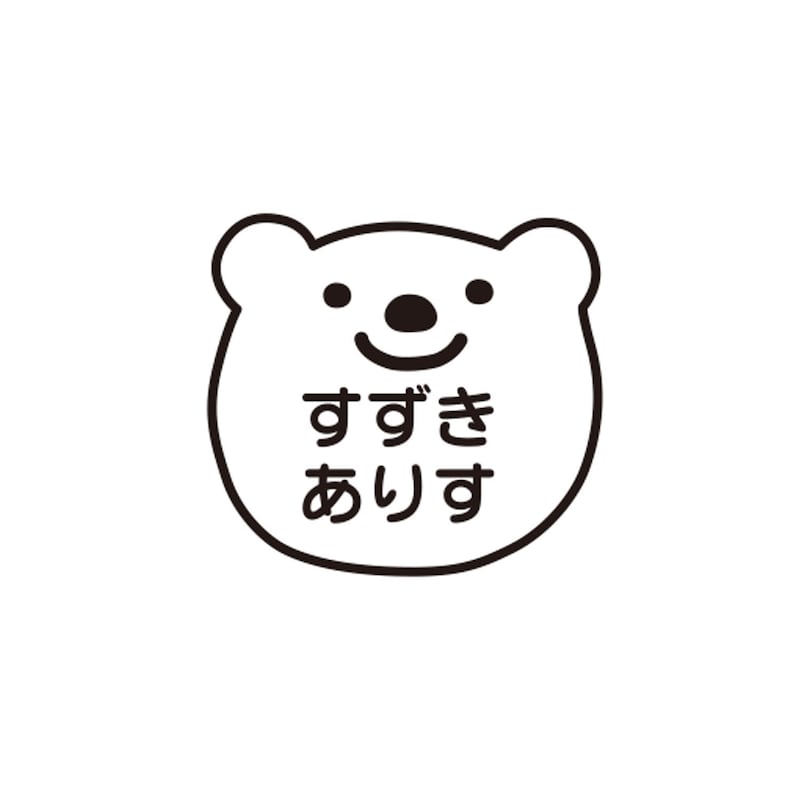 くま