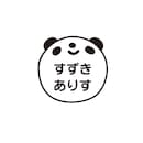 パンダ