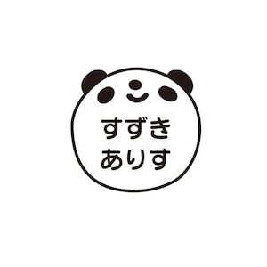 パンダ