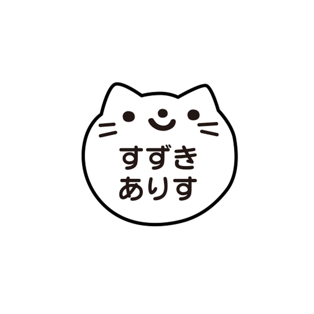 ねこ