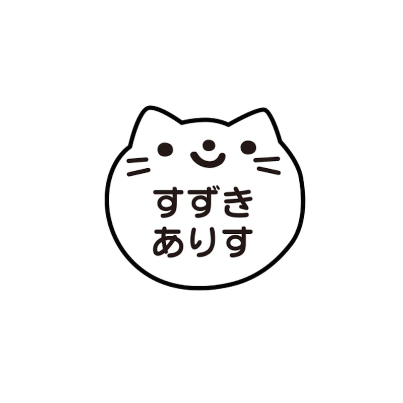 ねこ