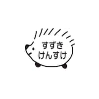 ハリネズミ