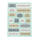 モノトーン