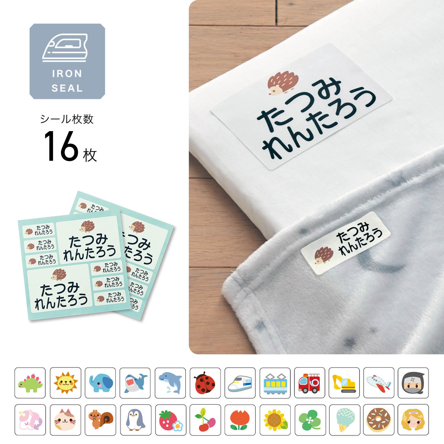 【ベルメゾン】【4営業日で発送】コットンお名前シール 布団・タオル・ゼッケン用 大きめサイズ 【ベルメゾン】【4営業日で発送】コットンお名前シール 布団・タオル・ゼッケン用 大きめサイズ