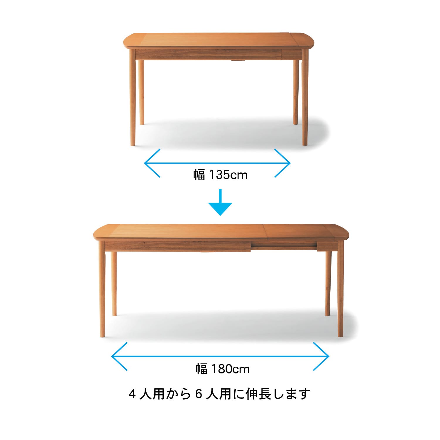 軽く引き出せる北欧調エクステンションダイニングテーブル ＜4人用~6人