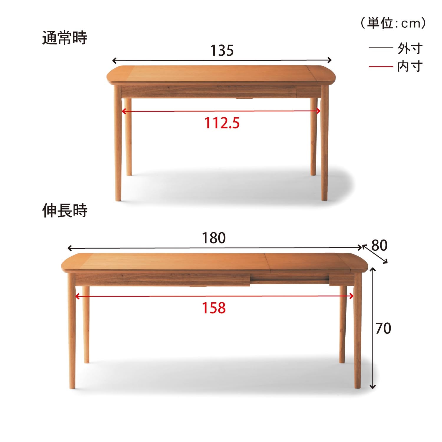 ベルメゾン　ダイニングテーブル　北欧風