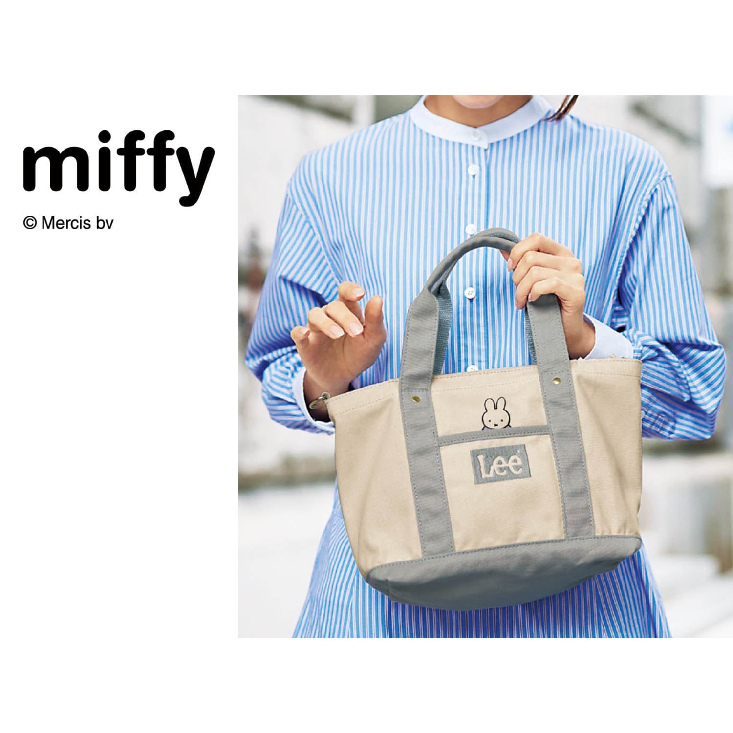 LEE２WAY仕切りトートバッグ「ミッフィー」(ミッフィー/miffy 