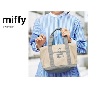 【ミッフィー/miffy】LEE2WAY仕切りトートバッグ「ミッフィー」