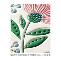 ノラ