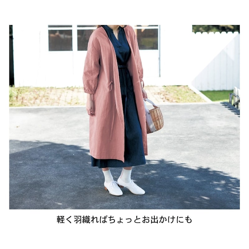 前を結んで、ロングカーデのような着こなしも