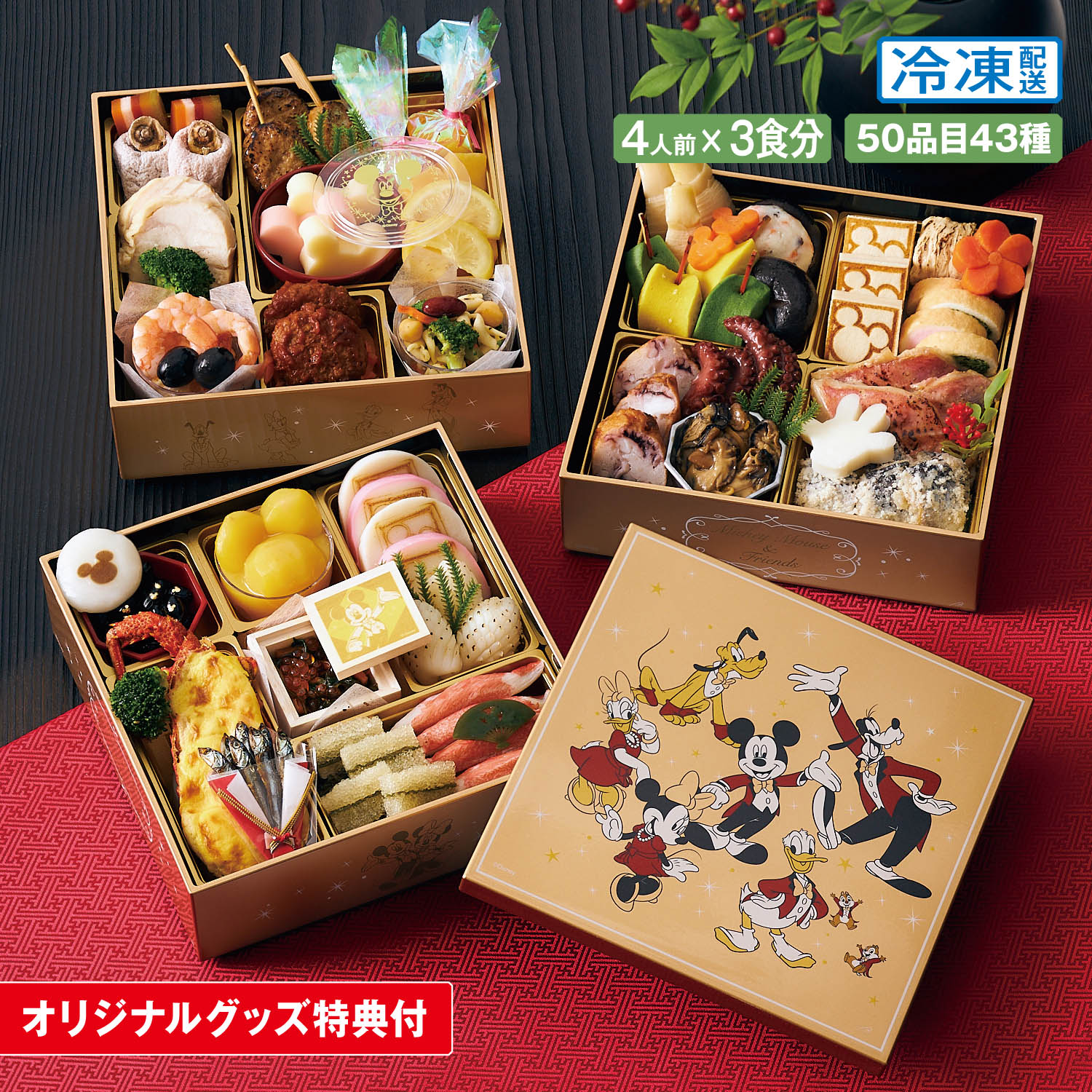 ディズニー グルメの通販 通販のベルメゾンネット ディズニー グルメの通販 通販のベルメゾンネット