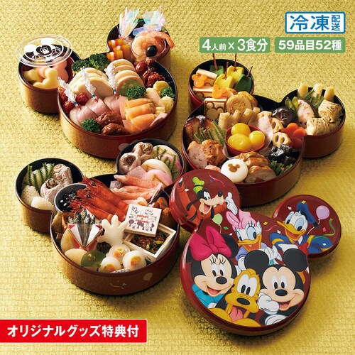 ディズニー グルメの通販 通販のベルメゾンネット