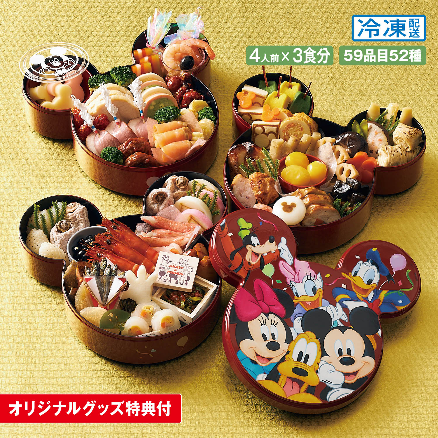 ディズニー グルメの通販 通販のベルメゾンネット ディズニー グルメの通販 通販のベルメゾンネット