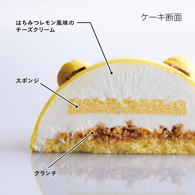 ご予約受付中 クリスマスケーキ くまのプーさん ディズニー Disney 通販のベルメゾンネット