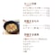 かぼちゃパン／かぼちゃの味わいとパンプキンシードの香ばしさ