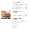 キャラメルクランチパン／後掛けのカラメルソースがポイント