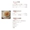 レーズンパン／レーズンたっぷりの食感と甘みを存分に楽しんで