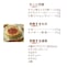 レモンパン／レモンの爽やかな香りが広がる、さっぱりとした味わい